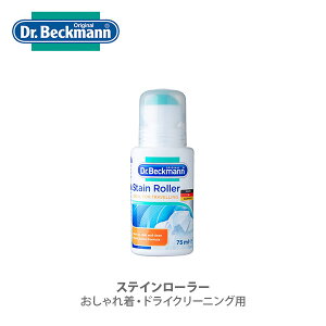 Dr.Beckmann �h�N�^�[�x�b�N�}�� �X�e�C�����[���[ ������ꒅ�E�h���C�N���[�j���O�p DP030002 �y�L�b�`�� �v���[���g�z