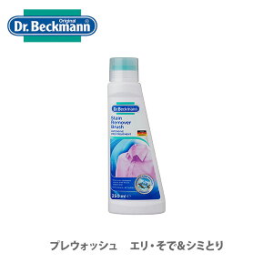 Dr.Beckmann hN^[xbN} vEHbV GEŁV~Ƃ DP010008 yLb` v[gz