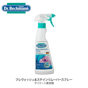 ySSIIōő100%PobNIzDr.Beckmann hN^[xbN} vEHbVXeC[o[Xv[ fP[gfޗp DP010009 yLb` v[gz