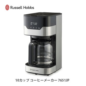 y10I Iōő100%PobNIzbZzuX Ohbv 10Jbv R[q[[J[ 7651JP Russell HobbsyS[htB^[t ^C}[t 10t XeX Lb` v[