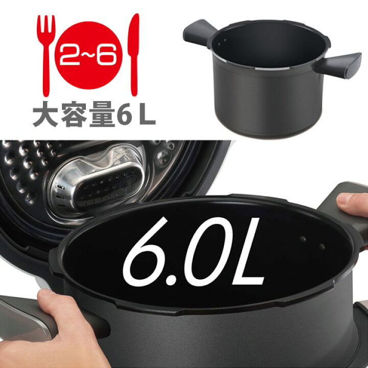 楽天市場】T-FAL ティファール クックフォーミー エクスプレス  