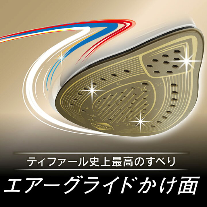 楽天市場】【3/18(火)限定 確率1/2で最大100%Pバック】T-FAL 