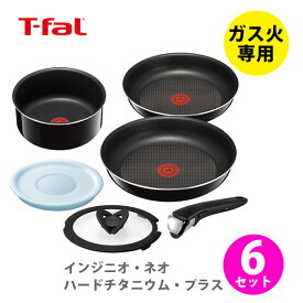 楽天市場 ティファール フライパン キッチン用品 食器 調理器具 の通販