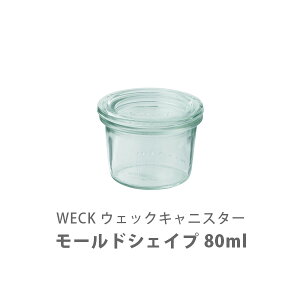 WECK EFbN Mold Shape [hVFCv 80ml WE-080yLjX^[ weck   KX ۑe [h XpCX W   Lb` v[gz