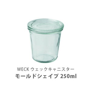 WECK ウェック Mold Shape モールドシェイプ 250ml WE-900【キャニスター weck スパイス ジャム 小分け ガラス 保存容器 モールド カトラリー ペンスタンド 手作り 可愛い キッチン プレゼント】