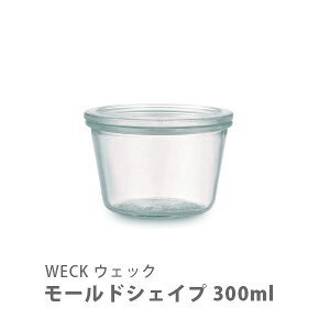 y11/1(y)I Iōő100%|CgobNIzWECK EFbN Mold Shape [hVFCv 300ml WE-741yLjX^[ weck g W X[v T_  O^M RRbgM XpCX K