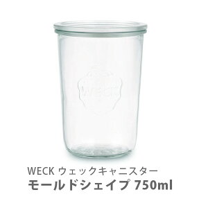 WECK �E�F�b�N Mold Shape ���[���h�V�F�C�v 750ml WE-743�y�L���j�X�^�[ weck �R�[�q�[ �g�� ���� �X�p�C�X �W���� ������ �K���X �ۑ��e�� ���[���h �X�g�b�J�[ ���� ���� �L�b�`�� �v���[���g�z