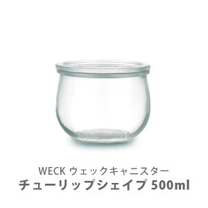 y9/25() m1/2ōő100%PobNzWECK EFbN Tulip Shape `[bvVFCv 500ml WE-744yLjX^[ weck J[ \[X W  KX ۑe  َq lߍ킹 v