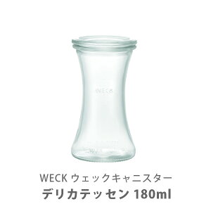 WECK EFbN Delikatessen fJebZ 180ml WE-995yLjX^[ weck ^u[ OX Rbv Wt Xg[ R[q[ g W[X VA KX ۑe   Lb` v