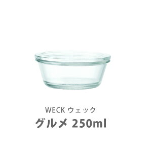 y1IIōő100&PobNIzWECK EFbN GOURMET O 250ml WE-750yLjX^[ weck O^M I[u eB~X fU[g ϕ ۑe M KX  Lb` v[