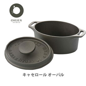 楽天市場 及源鋳造 南部鉄器の通販