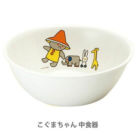 楽天市場 メラミン食器 おしゃれ キッズ用食器 食器 カトラリー グラス キッチン用品 食器 調理器具の通販 楽天市場 メラミン食器 おしゃれ キッズ用食器 食器 カトラリー グラス キッチン用品 食器 調理器具の通販