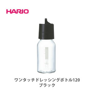 ドレッシング 小分け キッチン用品の人気商品 通販 価格比較 価格 Com