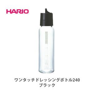 ハリオ ガラス ボトルの人気商品 通販 価格比較 価格 Com