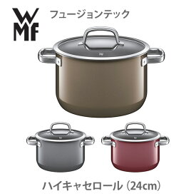 【5/25(土)限定 確率1/2で最大100%Pバック】WMF ヴェーエムエフ フュージョンテック ミネラル ハイキャセロール 24cm【キッチン プレゼント】