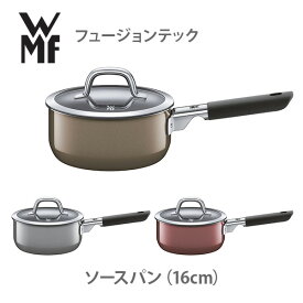 WMF ヴェーエムエフ フュージョンテック ミネラル ソースパン 16cm【キッチン プレゼント】