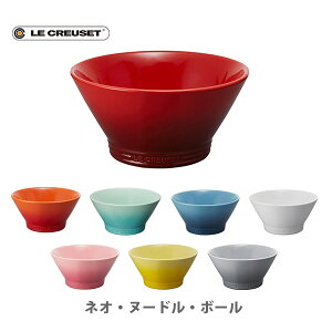 ル クルーゼ 丼の人気商品 通販 価格比較 価格 Com