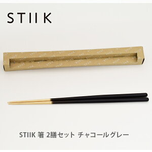 箸 おしゃれ 北欧の人気商品 通販 価格比較 価格 Com 箸 おしゃれ 北欧の人気商品 通販 価格比較 価格 Com