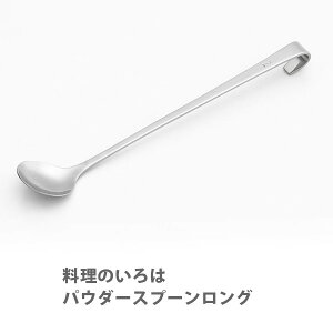 計量スプーン カップの人気商品 通販 価格比較 価格 Com 計量スプーン カップの人気商品 通販 価格比較 価格 Com
