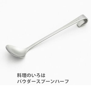 計量スプーン カップの人気商品 通販 価格比較 価格 Com