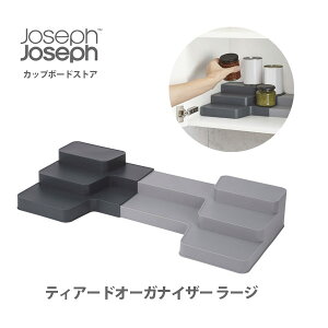 y݌ɏZ[z Joseph Joseph WZtWZt Jbv{[hXgA eBA[hI[KiCU[ [W HI[pi 85146yLb`  CX^f lC Mtg v[gƂ