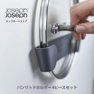 鍋蓋 フックの人気商品 通販 価格比較 価格 Com 鍋蓋 フックの人気商品 通販 価格比較 価格 Com