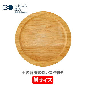 y11/1(y)I Iōő100%|CgobNIzɂɂ y I̊ۂȂו~ M yLb` v[gz