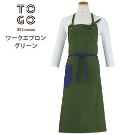 楽天市場 緑 エプロン エプロン エプロン 三角巾 配膳用品 キッチンファブリック キッチン用品 食器 調理器具の通販 楽天市場 緑 エプロン エプロン エプロン 三角巾 配膳用品 キッチンファブリック キッチン用品 食器 調理器具の通販