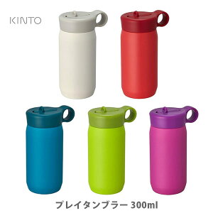 ストロー ボトル おしゃれの人気商品 通販 価格比較 価格 Com