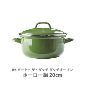 ダッチオーブン 鍋 料理の通販 価格比較 価格 Com