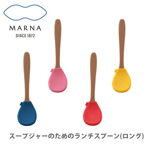 スープジャー スプーンの人気商品 通販 価格比較 価格 Com