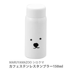 水筒 おしゃれ 1lの人気商品 通販 価格比較 価格 Com