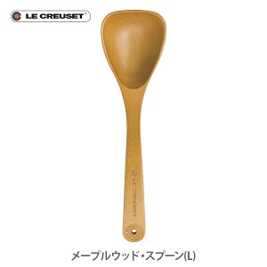 取り分け スプーン おしゃれの通販 価格比較 価格 Com