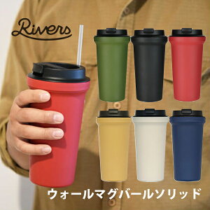 タンブラー こぼれないの人気商品 通販 価格比較 価格 Com