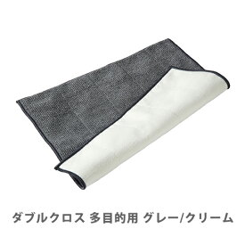 人気 Mq Duotex 掃除 雑巾 楽天 お掃除グッズ 北欧 クロス マイクロファイバークロス 大掃除 ダスター 布巾 清掃 業務用 ニットクロス ダブルクロス 掃除用クロス おしゃれ 25x25cm の通販 価格比較のビカム