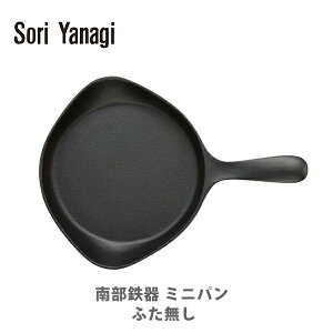 柳宗理 フライパンの人気商品 通販 価格比較 価格 Com 柳宗理 フライパンの人気商品 通販 価格比較 価格 Com