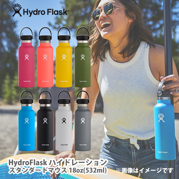 楽天市場】【期間限定！エントリーで更にP5倍！】 Hydro Flask 