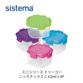 楽天市場 Sistema ボトルの通販