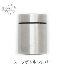 楽天市場 ポケトル スープボトルの通販
