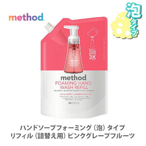 おしゃれ ハンドソープ 通販 価格比較 価格 Com