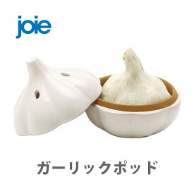 楽天市場 にんにく 保存容器 調味料入れ キッチン用品 食器 調理器具 の通販