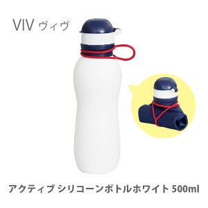 水筒 500ml おしゃれの人気商品 通販 価格比較 価格 Com