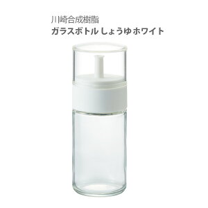 液体 調味料入れ おしゃれの人気商品 通販 価格比較 価格 Com