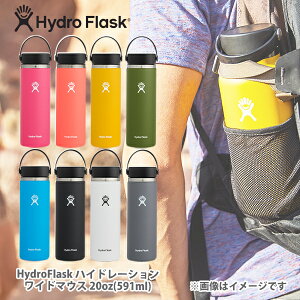 水筒 ハイドロフラスクの人気商品 通販 価格比較 価格 Com 水筒 ハイドロフラスクの人気商品 通販 価格比較 価格 Com