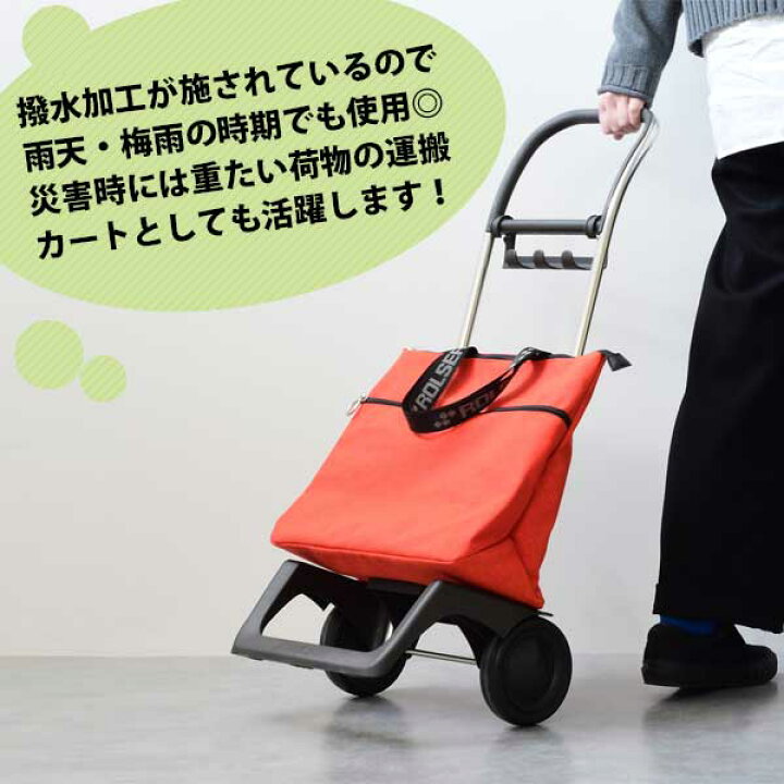 楽天市場】【3/20(木)限定 確率1/2で最大100%Pバック】ROLSER 