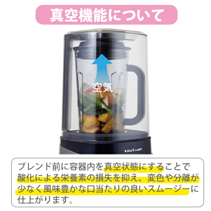 楽天市場】【4/5(土)限定 確率1/2で最大100%Pバック】Vita Craft ビタ 