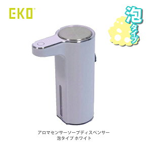 自動 キッチン雑貨 ソープディスペンサー 消耗品の通販 価格比較 価格 Com