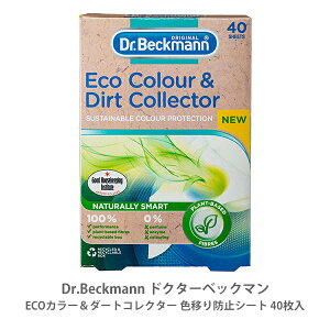 Dr.Beckmann hN^[xbN} ECOJ[_[gRN^[ Fڂh~V[g 40 DP010014y h~ V[g F ߐ ZƎ Lb` v[gz