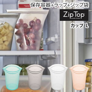 yz ZipTop Wbvgbv Jbv LyZip Top ۑe VRobO VR[obO ۑ GR Lv Lb` CN|[` ANZT[ ANZT[P[X [ gx