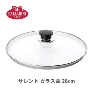BALLARINI �o�b�����[�j �T�����g �K���X�W 28cm 75000-611 �y�K���X�t�^ �u�^ �ӂ� �L�b�`�� �v���[���g�z